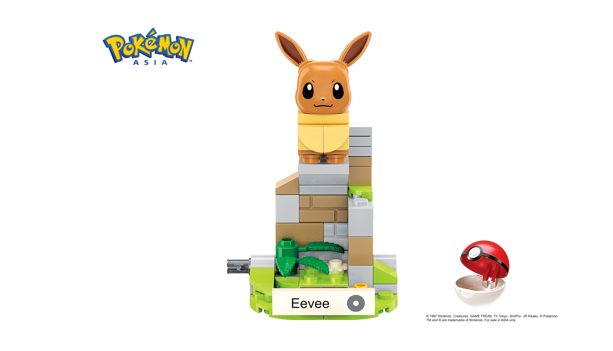 Mini Eevee