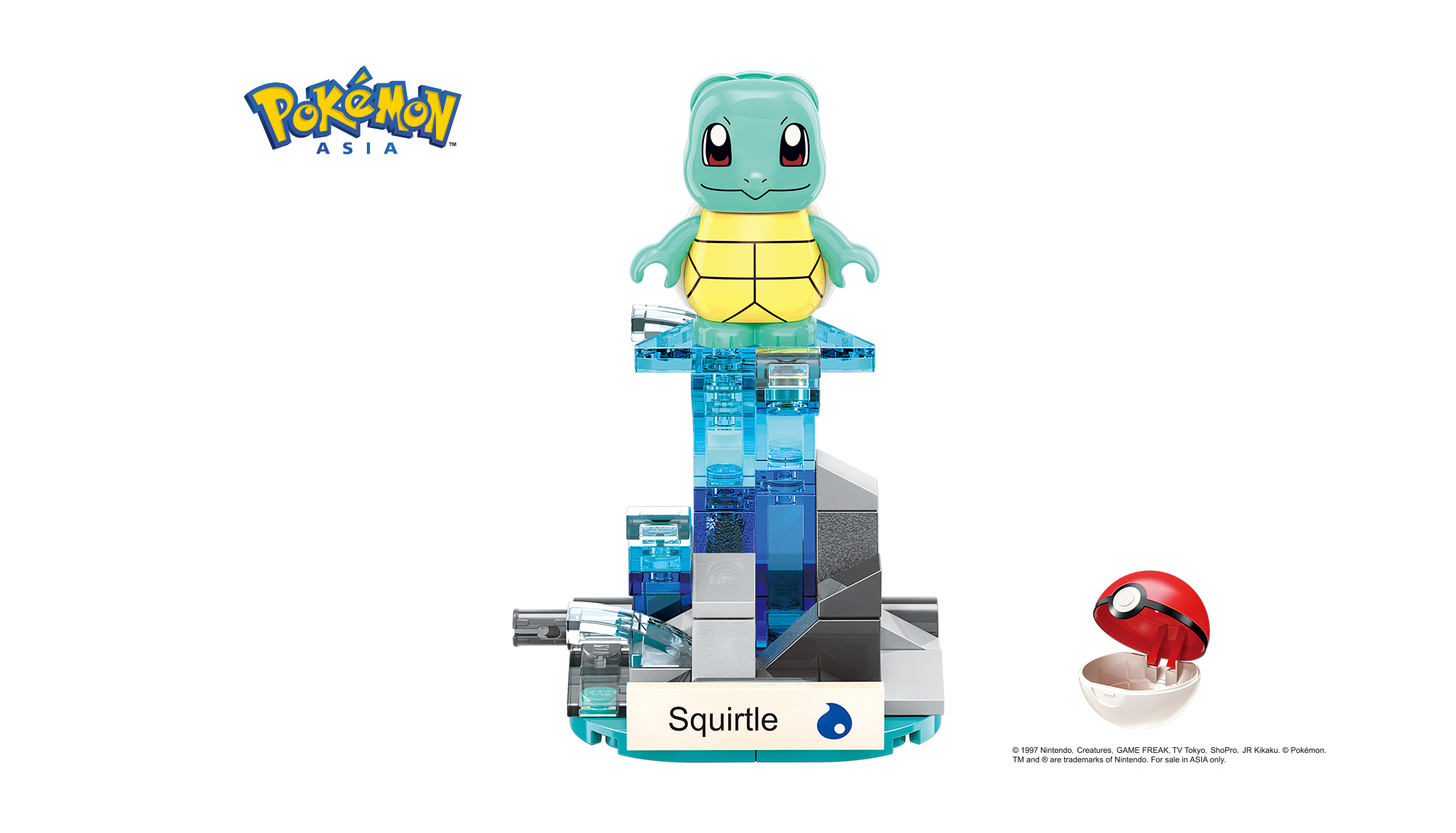 Mini Squirtle