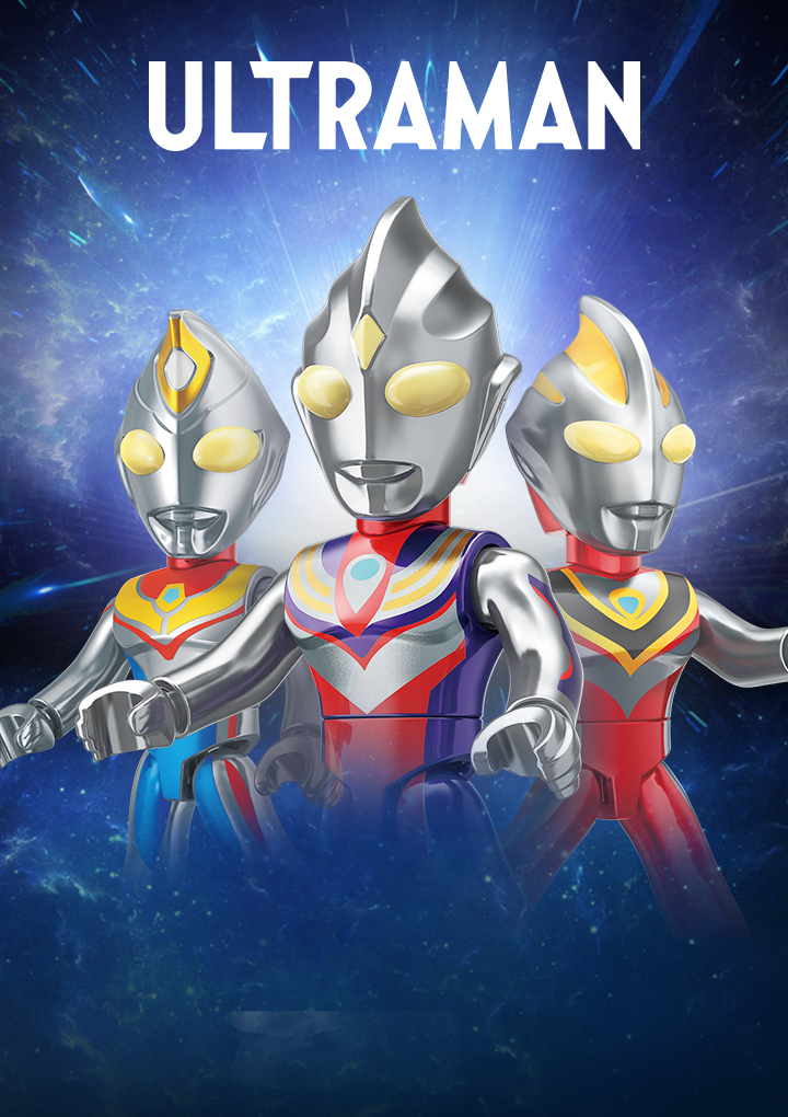 Ultraman